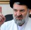 روزنامه جمهوری اسلامی: قوه قضاییه باید با روحانی معلوم الحالی که حرف دروغ به رهبری نسبت داد برخورد کند روزنامه جمهوری اسلامی: قوه قضاییه باید با روحانی معلوم الحالی که حرف دروغ به رهبری نسبت داد برخورد کند