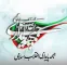 حمله روزنامه اصولگرا به جبهه پایداری: در دعوای سیاسی خود با قالیباف ، از جایگاه رهبری مایه می گذارند حمله روزنامه اصولگرا به جبهه پایداری: در دعوای سیاسی خود با قالیباف ، از جایگاه رهبری مایه می گذارند