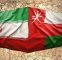 بیانیه وزارت خارجه عمان درباره مذاکرات با ایران بیانیه وزارت خارجه عمان درباره مذاکرات با ایران