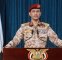 حمله یمن به هشتمین نفتکش عربستان با موشک بالستیک حمله یمن به هشتمین نفتکش عربستان با موشک بالستیک
