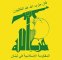 قطر طرحی را با هماهنگی آمریکا به حزب‌الله لبنان ارائه کرد