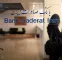 آلمان مجوز فعالیت بانک صادرات ایران را لغو کرد