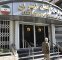 انتشار گزارش فصلی وضعیت اجتماعی و فرهنگی ایران در زمستان ۱۴۰۴ انتشار گزارش فصلی وضعیت اجتماعی و فرهنگی ایران در زمستان ۱۴۰۴