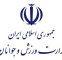 سهم ۲ هزار میلیاردی دو وزارتخانه از وصول عوارض ارزش افزوده سهم ۲ هزار میلیاردی دو وزارتخانه از وصول عوارض ارزش افزوده
