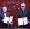 وزارت اقتصاد تفاهمنامه احیای گردشگری در پساجنگ را امضا کرد وزارت اقتصاد تفاهمنامه احیای گردشگری در پساجنگ را امضا کرد