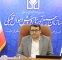مولدسازی ماموریت جدید سازمان جمع آوری و فروش اموال تملیکی مولدسازی ماموریت جدید سازمان جمع آوری و فروش اموال تملیکی