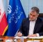 قدردانی وزیر نفت از فرمانده پیشین مرکز مقاومت بسیج وزارت نفت