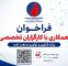 پارک فناوری و نوآوری صنعت نفت از کارگزاران تخصصی دعوت به همکاری کرد