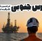 پارس جنوبی، در مسیر بازگشت ظرفیت تولید