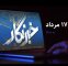 پیش از روایتِ نفت، کسی آن را زیسته است پیش از روایتِ نفت، کسی آن را زیسته است