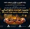 فراخوان شناسایی راهکارهای فناورانه مدیریت منابع انسانی صنعت نفت