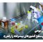 وقتی دانش بومی، درمانی هم‌سطح کشورهای پیشرفته را رقم زد