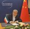 ثبت نام ایران در سازمان جهانی همکاری هوش‌مصنوعی