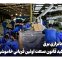 با افزایش ناترازی برق، علیرغم تاکید قانون صنعت اولین قربانی خاموشی‌هاست