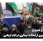 مراقبتهای ضروری برای جلوگیری از ابتلا به بیماری در ایام اربعین مراقبتهای ضروری برای جلوگیری از ابتلا به بیماری در ایام اربعین