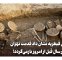 کاوشهای قیطریه نشان داد قدمت تهران به سه هزار سال قبل از امروز بازمیگردد کاوشهای قیطریه نشان داد قدمت تهران به سه هزار سال قبل از امروز بازمیگردد
