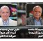 نوده فراهانی: باید با مردم در مورد کمبودها شفاف صحبت کنیم | حریری: با کفر، هیچ کشوری سقوط نمیکند اما با ظلم اقتصادی چرا نوده فراهانی: باید با مردم در مورد کمبودها شفاف صحبت کنیم | حریری: با کفر، هیچ کشوری سقوط نمیکند اما با ظلم اقتصادی چرا