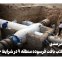 تکمیل ۱۰۰ درصدی شبکه فاضلاب بافت فرسوده منطقه ۹ در شرایط جنگی تکمیل ۱۰۰ درصدی شبکه فاضلاب بافت فرسوده منطقه ۹ در شرایط جنگی