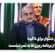 آماده‌سازی دشوار برای ناگویا؛ هیچ‌کدام از برنامه‌ریزی‌ها به ثمر ننشست