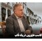 بزرگان طهرون؛ از شمرون تا شاه عبدالعظیم در یک قاب + ویدئو