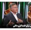 تاوان جلالی برای افشاگری دلالی تاوان جلالی برای افشاگری دلالی
