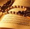 پویش سراسری ختم قرآن به یاد رهبر شهید|بدرقه رهبر با آیات نور