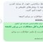 چرا اداره کل حفاظت در برابر اشعه به مردم پیامک هشدار فرستاد؟ چرا اداره کل حفاظت در برابر اشعه به مردم پیامک هشدار فرستاد؟