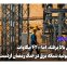 روایت تازه توانیر از بحران برق؛ ۴۲۰۰ مگاوات از ظرفیت تولید شبکه برق در جنگ رمضان از دست رفت روایت تازه توانیر از بحران برق؛ ۴۲۰۰ مگاوات از ظرفیت تولید شبکه برق در جنگ رمضان از دست رفت