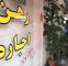 کارنامه پرداخت وام ودیعه | چند درصد منابع وام ودیعه مصرف شد؟ کارنامه پرداخت وام ودیعه | چند درصد منابع وام ودیعه مصرف شد؟