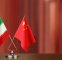 ایران دست چین را می‌گیرد+ جزئیات
