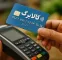 شیوه تخصیص کالابرگ تغییر می کند؟ | پردرآمدها حذف می شوند؟