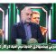 کارشکنی مربی پیشنهادی جدید تیم امید در کار عبدی