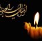 ملی پوش کشور بر اثر تصادف درگذشت + عکس
