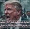 از جنگ بی‌هدف در هرمز تا کابوس انتخابات میان دوره‌ای!