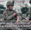حضور نظامیان آمریکا در منطقه، اهرم فشاری برای ایران!