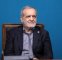 پزشکیان: باید دشمن را وادار کنیم به تفاهم‎نامه پایبند بماند