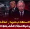 روایتی از شکست بزرگ سایبری آمریکا در برابر ایران روایتی از شکست بزرگ سایبری آمریکا در برابر ایران