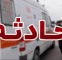 واژگونی مینی‌بوس حامل دانش‌آموزان در بوشهر/ آمار مصدومان