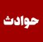 سرقتهای خشن مادر و پسر از زنان سالخورده/ او طلاهای زنان را می گرفت و آنها را کتک می زد سرقتهای خشن مادر و پسر از زنان سالخورده/ او طلاهای زنان را می گرفت و آنها را کتک می زد