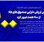 خالص ارزش دارایی صندوق‌های طلا از ۷۰۰ همت عبور کرد