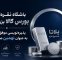 پذیره‌نویسی نهمین صندوق نقره در بورس کالا