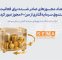 ترکیب تازه لیگ صندوق‌های سرمایه‌گذاری در بازار سرمایه/ تعداد مجوزهای صادر شده برای صندوق‌های سرمایه‌گذاری از مرز ۶۰۰ مجوز عبور کرد