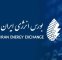 پذیرش برق ۳۲ نیروگاه تجدیدپذیر و تولیدپراکنده در بورس انرژی