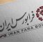 عرضه بلوکی سهام یک شرکت در فرابورس + اطلاعیه عرضه بلوکی سهام یک شرکت در فرابورس + اطلاعیه