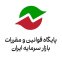 فراخوان سازمان بورس و اوراق بهادار درباره پیشنویس اصلاحات سقف نرخ کارمزد معاملات بازار فیزیکی بورسهای کالایی، گواهی سپرده کالایی، گواهی ظرفیت و صرفهجویی در بورس انرژی و واحدهای صندوقهای سرمایهگذاری قابلمعامله در بورسها فراخوان سازمان بورس و اوراق بهادار درباره پیشنویس اصلاحات سقف نرخ کارمزد معاملات بازار فیزیکی بورسهای کالایی، گواهی سپرده کالایی، گواهی ظرفیت و صرفهجویی در بورس انرژی و واحدهای صندوقهای سرمایهگذاری قابلمعامله در بورسها