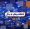 ۵ ماه تعادل و صعود در بازار سرمایه، بر پایه اعتماد/ علت رکوردشکنی‌های بازار سهام چیست؟ + ویدئو