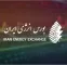 برنامه عرضههای بورس انرژی در بیست و نهمین روز مهر ۱۴۰۵ برنامه عرضههای بورس انرژی در بیست و نهمین روز مهر ۱۴۰۵