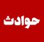راز دو هفته کمای مردی که همان روز خانه‌اش را به نام همسرش کرد / زنش با مرد غریبه ای آشنا شده بود