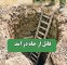 قاتل از چاه درآمد قاتل از چاه درآمد