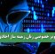 تصاویر خصوصی زنان زمینه ساز اخاذی شد تصاویر خصوصی زنان زمینه ساز اخاذی شد
